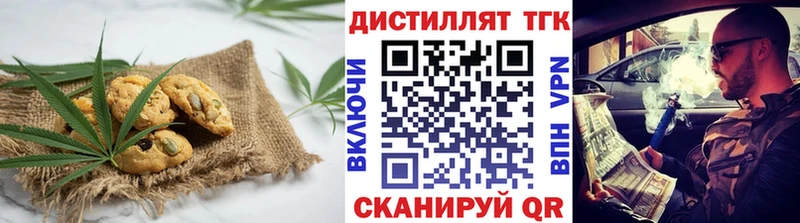 Canna-Cookies конопля  OMG зеркало  Михайлов 