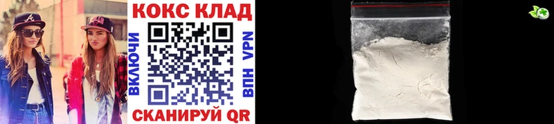 КОКАИН Боливия  как найти наркотики  Михайлов 