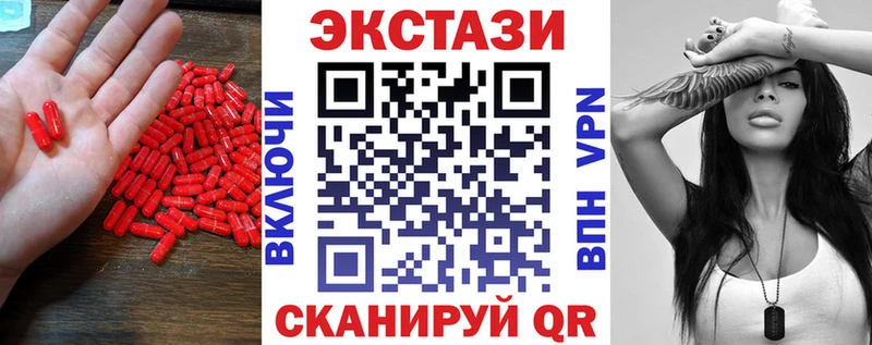 Экстази XTC  Михайлов 