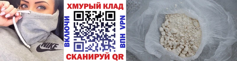 ГЕРОИН герыч Михайлов