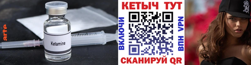 КЕТАМИН VHQ  где найти наркотики  Михайлов 