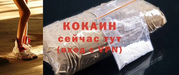 стафф Горнозаводск