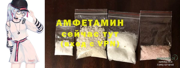 стафф Горнозаводск