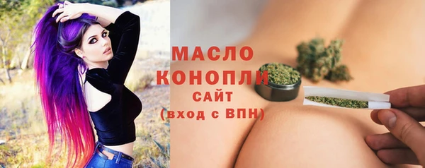 стафф Горнозаводск