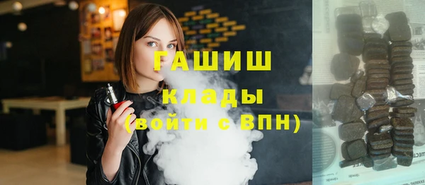 винт Горно-Алтайск