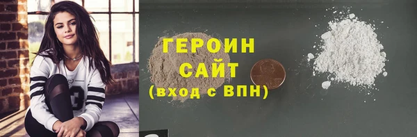 герыч Лагань