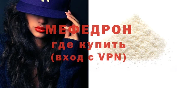 прущие грибы Горняк