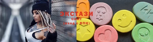 прущие грибы Горняк