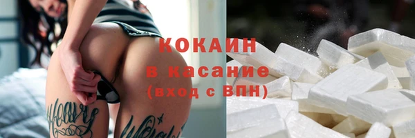 стафф Горнозаводск