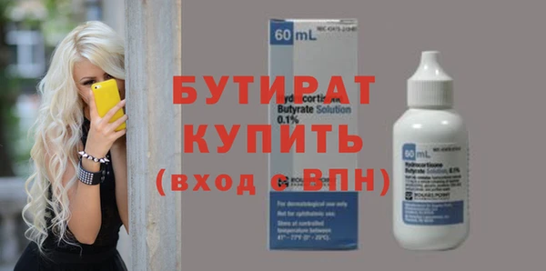 винт Горно-Алтайск
