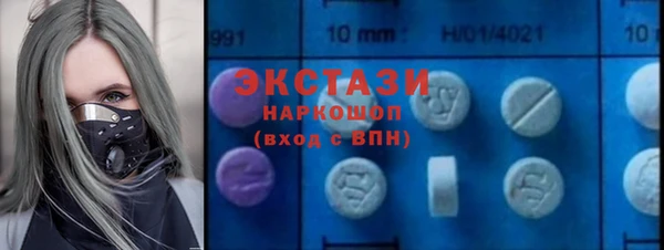 кокаин премиум Куйбышев