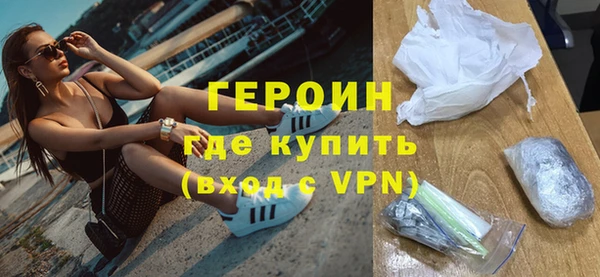 прущие грибы Горняк
