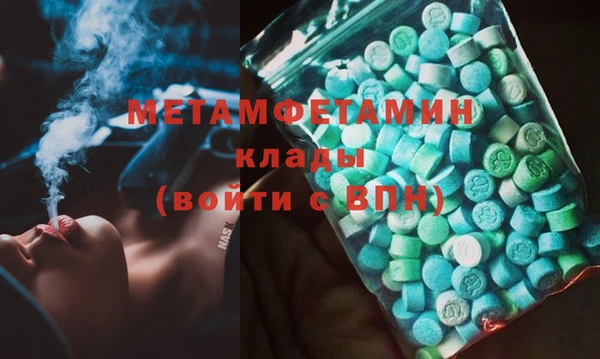 винт Горно-Алтайск