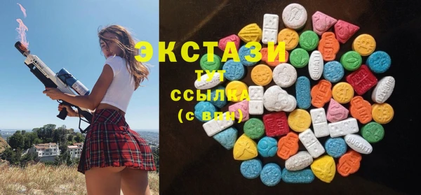 стафф Горнозаводск