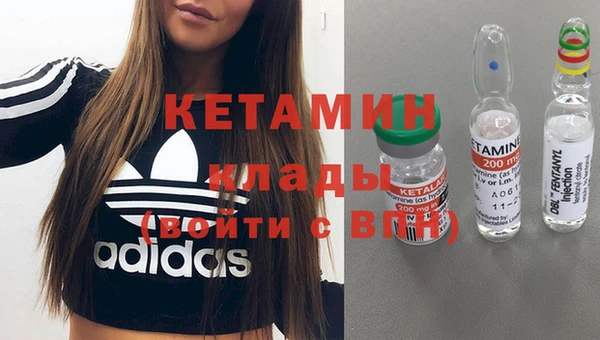 винт Горно-Алтайск