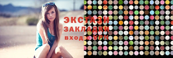 винт Горно-Алтайск