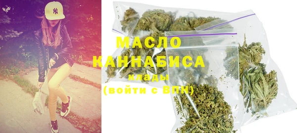 стафф Горнозаводск