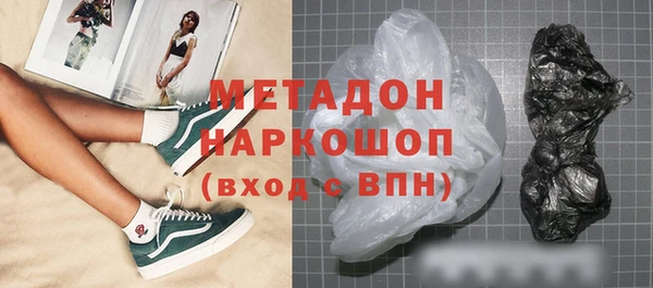 стафф Горнозаводск