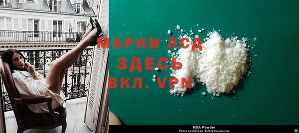 винт Горно-Алтайск
