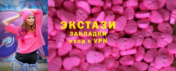 прущие грибы Горняк