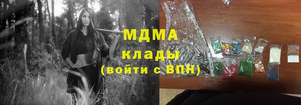 стафф Горнозаводск