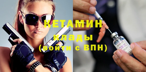 винт Горно-Алтайск