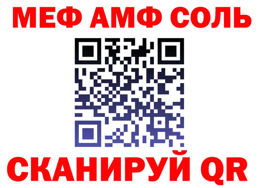 МЕФ 4 MMC зеркало дарк нет KRAKEN Михайлов