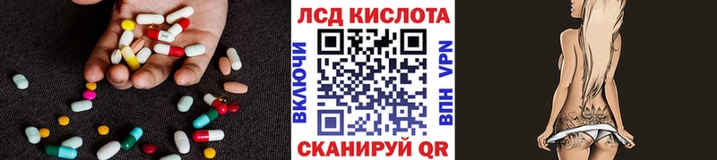 это состав  Михайлов  Лсд 25 экстази кислота 