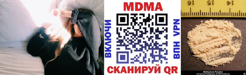MDMA кристаллы Михайлов