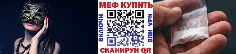mega ссылка  купить наркоту  Михайлов  Мефедрон mephedrone 