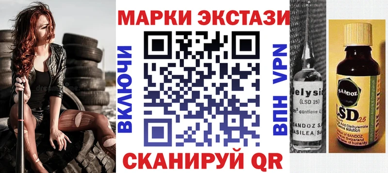 Марки NBOMe 1,8мг  kraken tor  Михайлов 